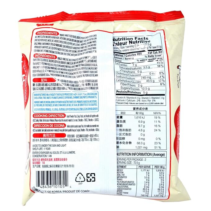 Paldo Korean Noodle Immediate Stirfried Rice Cake with Ramen Noodles 145gPack of 팔도 즉석 라볶이, 5.08 Ounce, (Pack of 4)
