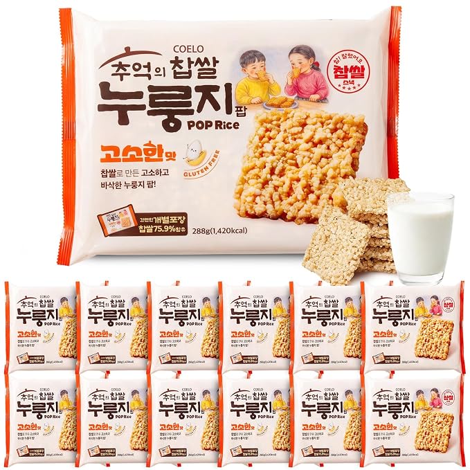 COELO Korean Pop Rice Cracker Unsweetened Nurungji Pop (찹쌀누룽지 무설탕) - Glutinous Rice Snack, Nutty & Crispy Dessert Treat ASMR Texture | Individually Packed Office Party Camping 고소한맛 (288g /10.2oz)