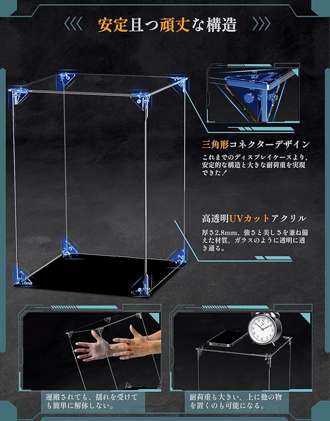 Clear Acrylic Display Case, Front-Open Door with Magnetic Buckle, Assemble Display Box, Dustproof Protection Showcase for Figures, Collections, Models, Toys (8x6x8 inch, 20x15x20 cm)