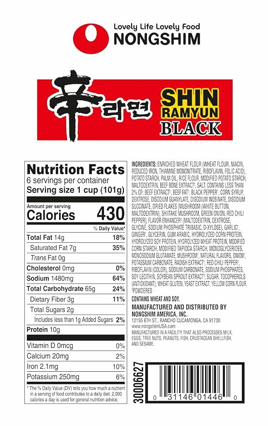 Nongshim Shin Black Noodle Soup, Spicy, 3.5 Ounce (Pack of 12)