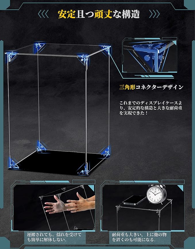 Clear Acrylic Display Case, Front-Open Door with Magnetic Buckle, Assemble Display Box, Dustproof Protection Showcase for Figures, Collections, Models, Toys (8x8x12 inch, 20x20x30 cm)
