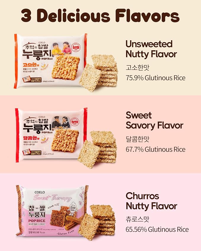 COELO Korean Churros Pop Rice Cracker (츄로스 찹쌀누룽지) - Cinnamon Sugar Glutinous Rice Snack, Crunch & Sweet Dessert Treat ASMR Texture | Individually Packed Office Sharable Party Camping (300g/10.58oz)