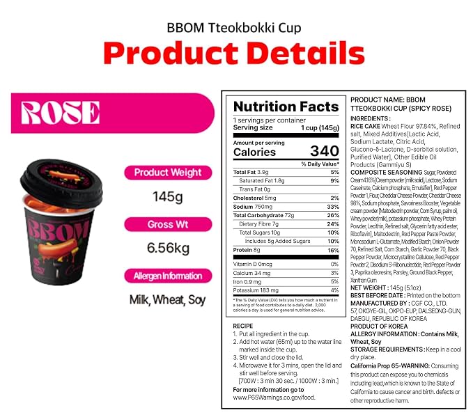 BBOM Cup Tteokbokki, Korean Rice Cake, Ready-to-Eat Microwave Meal, Chewy & Soft Texture, Easy K-Food Snack – Spicy/SpicyRose/Extreme Hot_1 Cup (Spicy Rose)