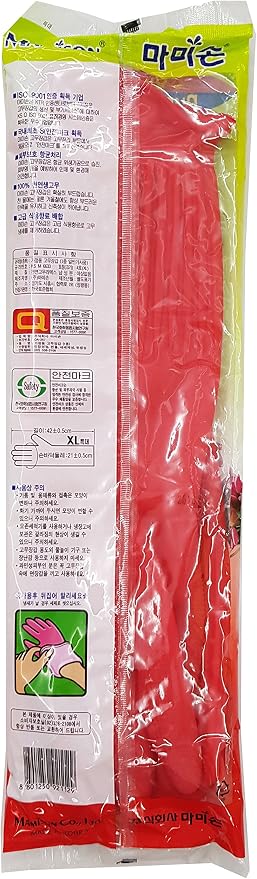 MAMISON Quality Kitchen Rubber Gloves (1 Pairs, X-Large), Cleaning, Washing, Non-Slip Reusable Natural Latex Gloves, House Hold. Korean Kitchen