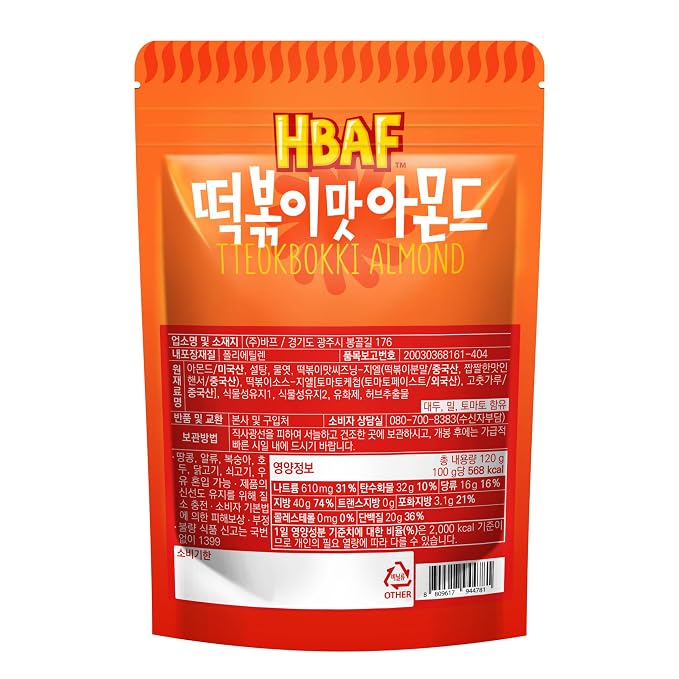 [HBAF] Korean Tteokbokki Seasoned Almonds Nut Protein Snack | Sweet & Spicy Korean Street Food | After-School, Work, Trip Camping Snack | Gochujang Rice Cake Paste | Korean Sovenior (Toppoki, 3 x 120gram pack)