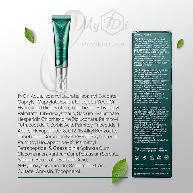 Anti Wrinkle Face Cream - Rejuvenating Peptide Moisturizer - Glow Serum Stick with 5 Peptides & Vitamins - Ceramide, Hyaluronic Acid, Vitamin C, Palmitoyl Tripeptide-1-15ml