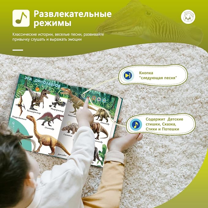 Russian Interactive Talking Books for Kids,USB-C Rechargeable Sound Book with 600+ Sounds,171 Animal, Autism Sensory Toys,Russian Educational Toy Gift for Boys Girls Kids Age 3 4 5 6 7 8