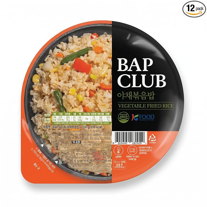 Vegan Vegetable Fried Rice, Plant Based Microwavable Instant Food, 12 Pack