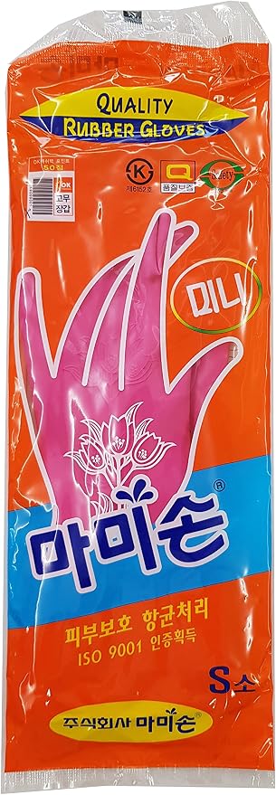 Mamison Korean Rubber Dishwashing Gloves, Kitchen, 5 Pairs, Small | Korean natural latex, long cuff, thick and durable, textured non-slip grip, for dishwashing and kitchen cleaning