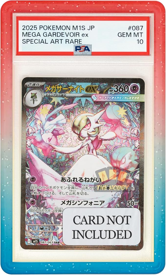 Bumper Guard for PSA Graded Cards ONLY | Limited Edition Gradient Slab Edge Protector | 1 Pack Berry