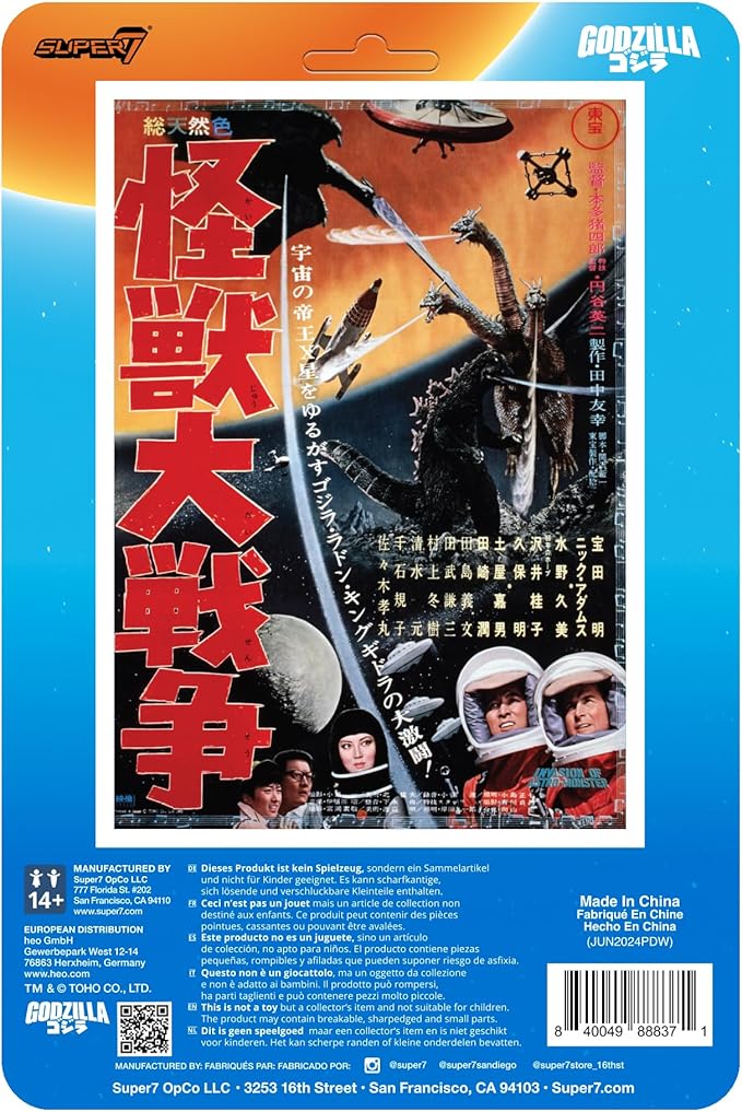 Super7 Toho Godzilla '65 (Victory Celebration) Reaction Figure - 3.75" Toho Godzilla Action Figure Classic Monster Movie Collectibles and Retro Toys