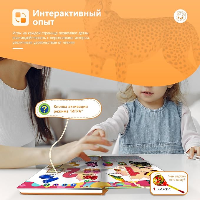 Russian Interactive Talking Books,Learning Russian Toy,USB-C Rechargeable Sound Book for Kids 2-6,Autism Toys,Birthday Gift for Toddlers,600+ Sounds,13 topics of Alphabet & Numbers,with 1 Color Pen