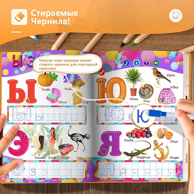 Russian Interactive Talking Books,Learning Russian Toy,USB-C Rechargeable Sound Book for Kids 2-6,Autism Toys,Birthday Gift for Toddlers,600+ Sounds,13 topics of Alphabet & Numbers,with 1 Color Pen