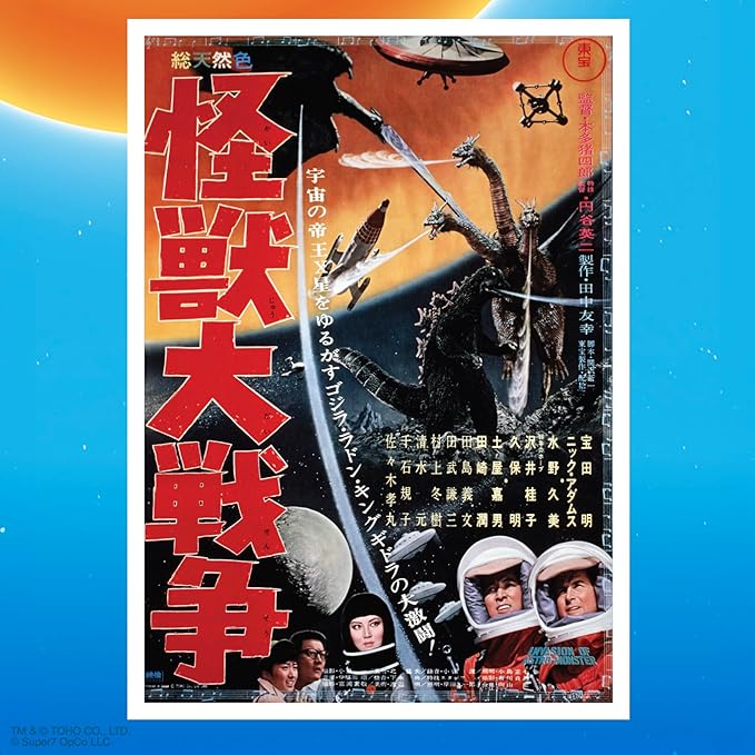 Super7 Toho Godzilla '65 (Victory Celebration) Reaction Figure - 3.75" Toho Godzilla Action Figure Classic Monster Movie Collectibles and Retro Toys