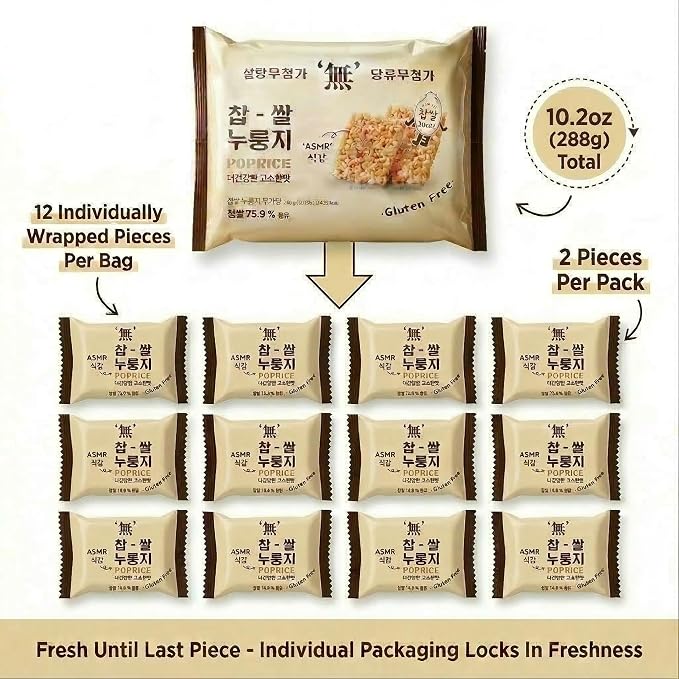 Korean Crunchy Baked Seaweed Rice Crackers (Plain Pop Rice 10.2oz) | Crunchy baked korean crackers & pop rice; alternative to japanese rice crackers; traditional crispy nurungji snack packs