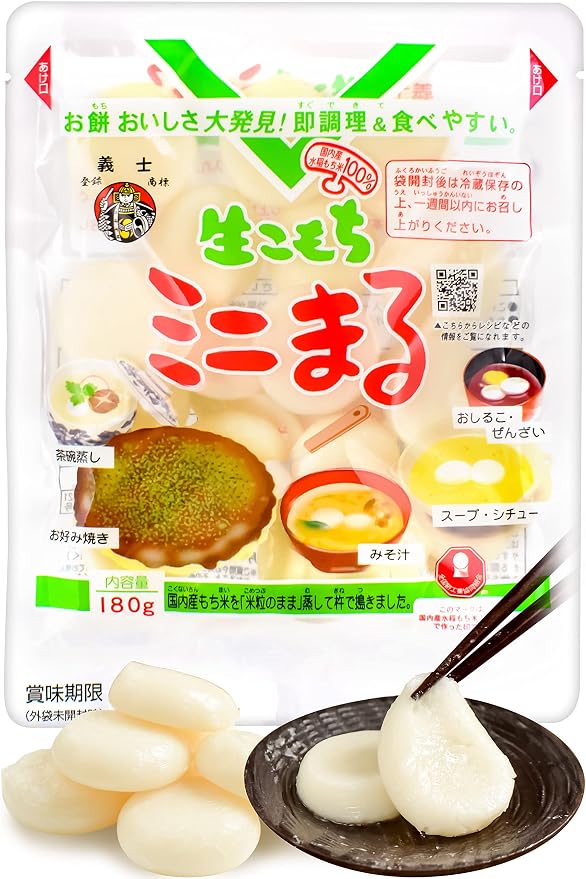 YAMASAN KYOTO UJI Japanese Rice Cake Mochi Toppings Vegan 6.3oz | Small Size Mochi for Various Dishes, Additive-Free, Vegan, Gluten-Free, Made in Japan, 180g