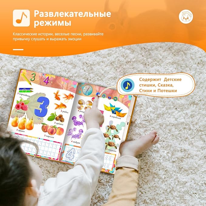 Russian Interactive Talking Books,Learning Russian Toy,USB-C Rechargeable Sound Book for Kids 2-6,Autism Toys,Birthday Gift for Toddlers,600+ Sounds,13 topics of Alphabet & Numbers,with 1 Color Pen