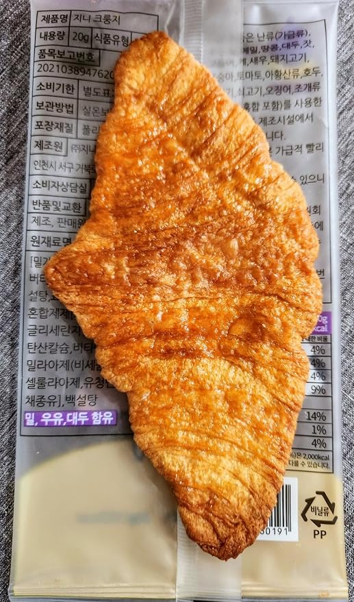 Korean Food Flat Croissant Snack Original, Crispy Butter Bites, 10 Pack | Crispy buttery croissant bites, original Korean flavor, 10-pack individually wrapped snack, light 102-calorie treat