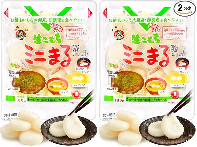 YAMASAN KYOTO UJI Japanese Rice Cake Mochi - Small Size For Topping of Various Dishes, Vegan,Gluten Free, Additive-Free, Made in Japan, 180g(6.3oz) (Pack of 2)
