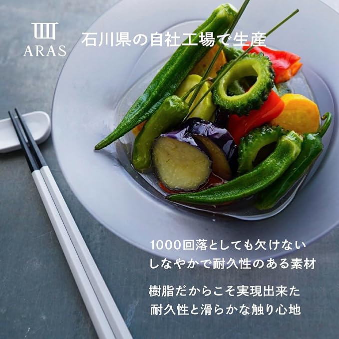 皿 ARAS Chopsticks reusable White 9.1 inches, made in Japan, Dishwasher-safe, Durable, Pentagon, Simple