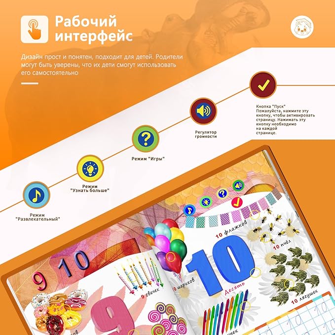 Russian Interactive Talking Books,Learning Russian Toy,USB-C Rechargeable Sound Book for Kids 2-6,Autism Toys,Birthday Gift for Toddlers,600+ Sounds,13 topics of Alphabet & Numbers,with 1 Color Pen