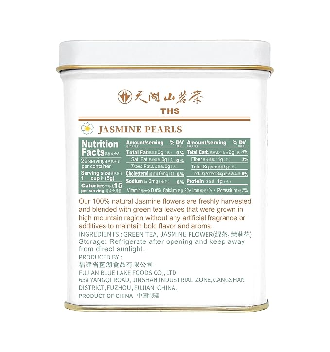 TIAN HU SHAN Jasmine Dragon Pearls Green Tea Loose Leaf 4 Ounce (Pack of 4) 114g*4tins