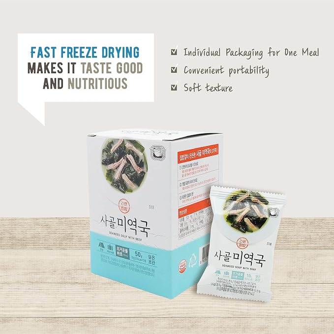 [PACK OF 3]Korean Traditional Soup Easy Cooking Tasty Soup Freeze Drying Block-Type Individual Packaging Korean Soup 동결건조 국 (Seaweed Soup) 사골미역국