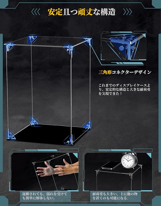 Clear Acrylic Display Case, Front-Open Door with Magnetic Buckle, Assemble Display Box, Dustproof Protection Showcase for Figures, Collections, Models, Toys (12x8x6 inch, 30x20x15 cm)