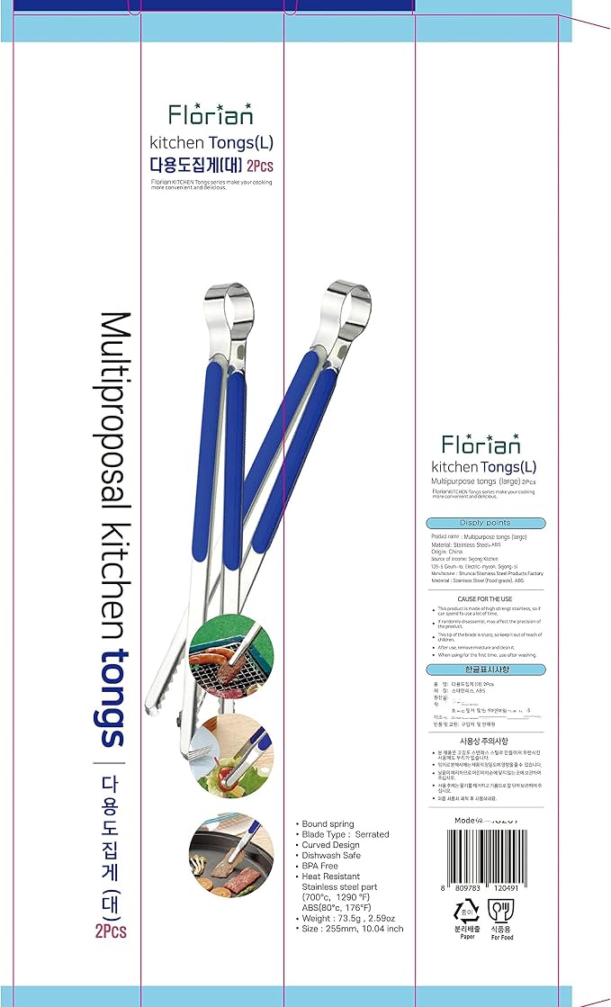 (Florian) Multi Proposal 10.04 Inch Tongs High strength stainless steel, Bounds Spring, Smooth Edge For food, BBQ, Bulgogi, Cooking, Outdoor, Korean Kitchen Gadget Tools, Utensils (Blue Large 2 Pcs)