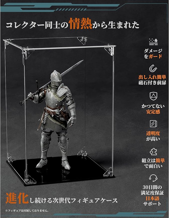 Clear Acrylic Display Case, Front-Open Door with Magnetic Buckle, Assemble Display Box, Dustproof Protection Showcase for Figures, Collections, Models, Toys (8x8x12 inch, 20x20x30 cm)