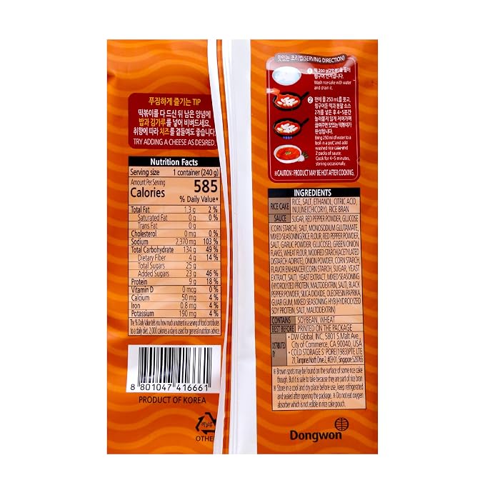 DONG WON Topokki with Spicy and Sweet Sauce, Korean Rice Cake Stick, Korean Street Food, 8.46 OZ (240 G) - 2 Pack