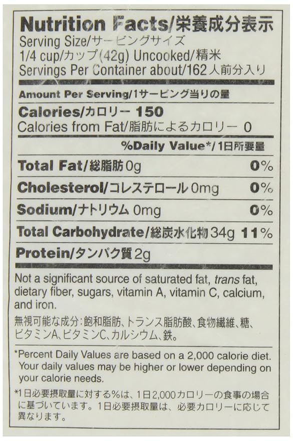 Tamanishiki Super Premium Short Grain Rice, 15-Pound
