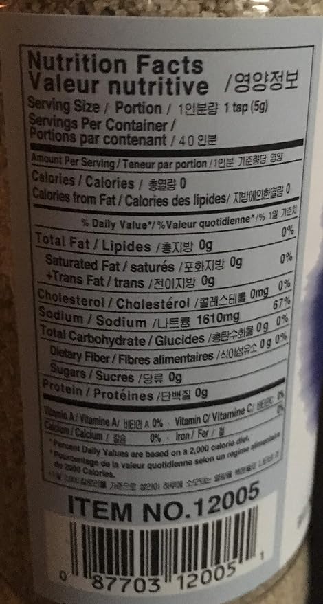 Wang Korean Sea Salt - 7.05oz (Balsam Extract)