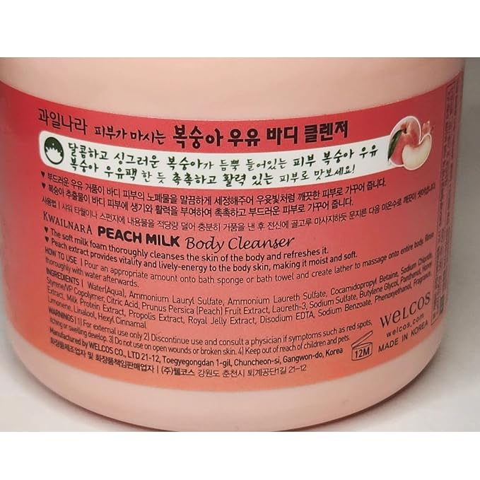 Kwailnara Peach Milk Body Wash & Lotion Set (19.75 Oz Each) – 2-Piece Korean Skincare Duo for Clear & Radiant Skin | Milk Protein, Royal Jelly & Vitamin-Rich Peach Extract | Paraben-Free