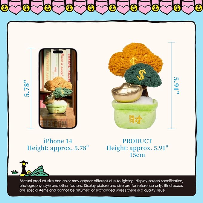B.Duck x POP Sunday Plush Blind Box Collectible Figure - Shake Money Tree Plush Series (1 Random Style) Chinese Good Luck Decor for Desk&Home Art Decor Gift for Collectors