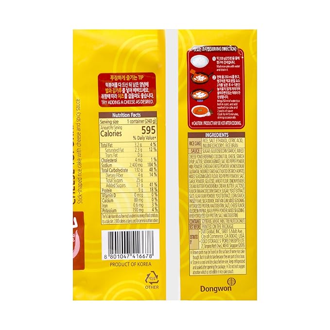 DONG WON Topokki with Cheese and Spicy Sauce, Korean Rice Cake Stick, Korean Street Food, 8.46 OZ (240 G) - 2 Pack