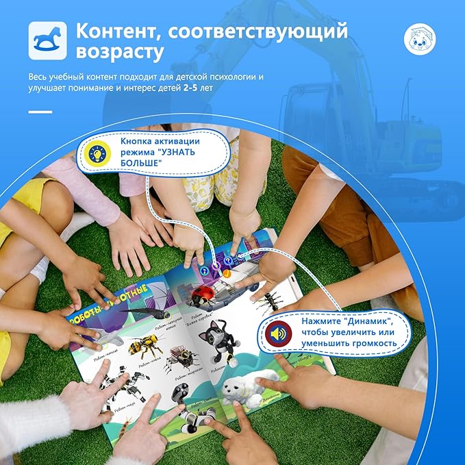 Russian Interactive Book for Children,Russian Autism Toys,Rechargeable Sound Book for Kids 3 4 5 6 7 8 Year Old, Educational Learning Toy for Toddlers 3-5,600+ Sounds,13 Topics of Traffic & Robot