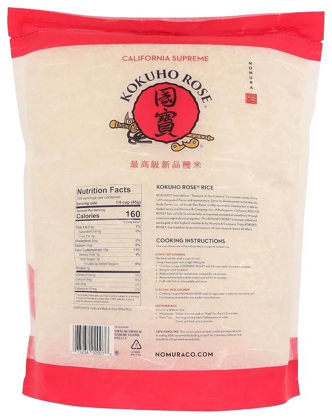 Kokuho Rose Rice, 10-Pound