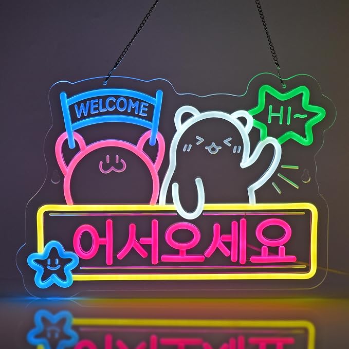 Korean Welcome Neon Sign，Bar Shop LED Light Sign Wall Decor | Neon Lights Hanging Wall Art Decoration for Korean Store Soju Markets Kitchen Home Decor, USB Powered Dimmable,15.75×11.4 In