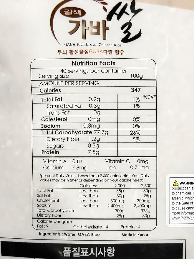 Premium Korean Gaba Rich White Rice 8.8LB