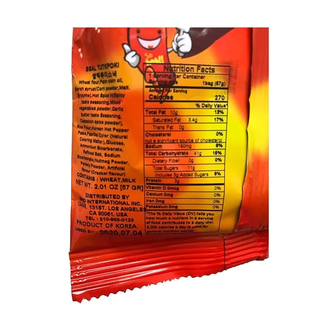 Cosmos Hot Rice Tteokbokki Snack (57g) - 3 Packs
