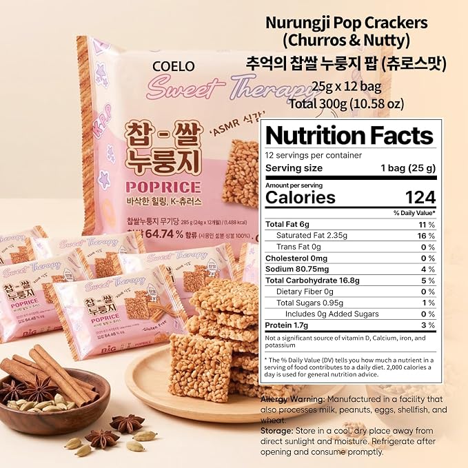 COELO Korean Churros Pop Rice Cracker (츄로스 찹쌀누룽지) - Cinnamon Sugar Glutinous Rice Snack, Crunch & Sweet Dessert Treat ASMR Texture | Individually Packed Office Sharable Party Camping (300g/10.58oz)