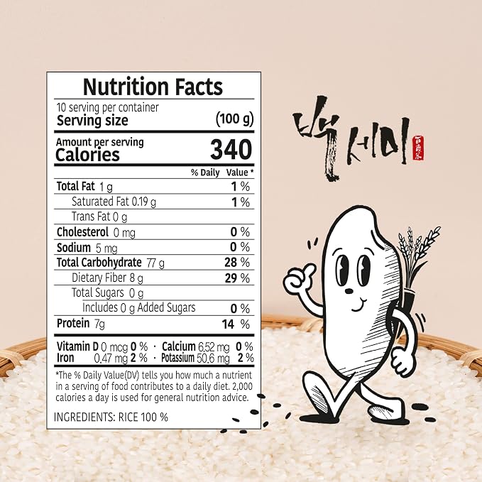 Premium Baekseami White Rice [ Korean Staple ] Fragrant and Firm Asian Rice, Fresh Vacuum Packed from Korea [ Jeollanamdo Foods ] 1kg