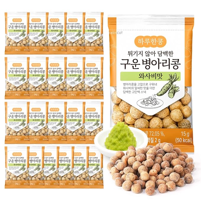 KIM'S TABLE Wasabi Chickpea Snacks On the Go 22 packs, High Protein Low Carb Snack for Adults & Kids Korean Snacks Crunchy Protein Korean natural source of Energy Vegan Plant Fiber, 11.6 oz, 22 Packs