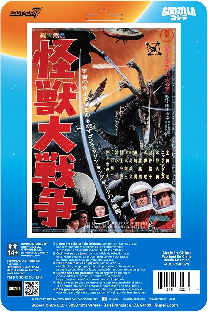 Super7 Toho Godzilla '65 Victory Celebration (Glow in The Dark) Reaction Figure - 3.75" Toho Godzilla Action Figure Classic Monster Movie Collectibles and Retro Toys
