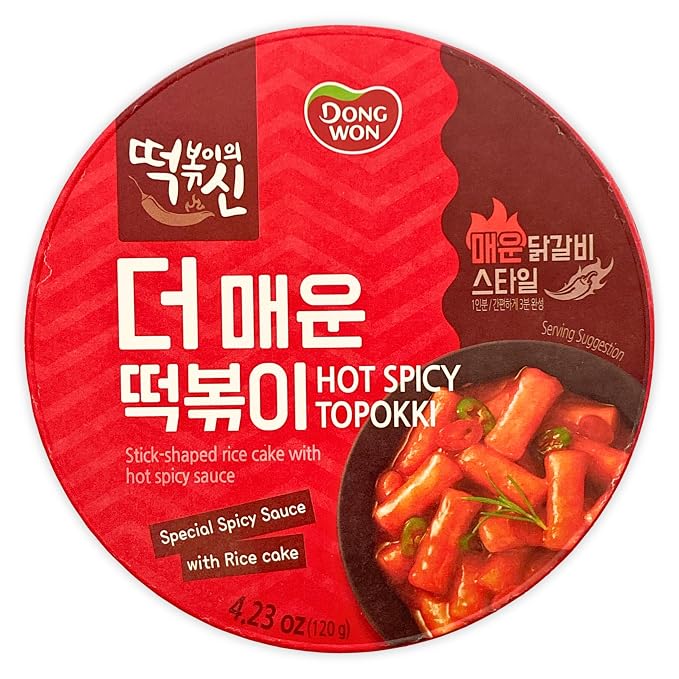 Korean Dongwon Instant Hot Spicy Rice Cake Cup Topokki 컵떡볶이 2 Pack (Hot Spicy)