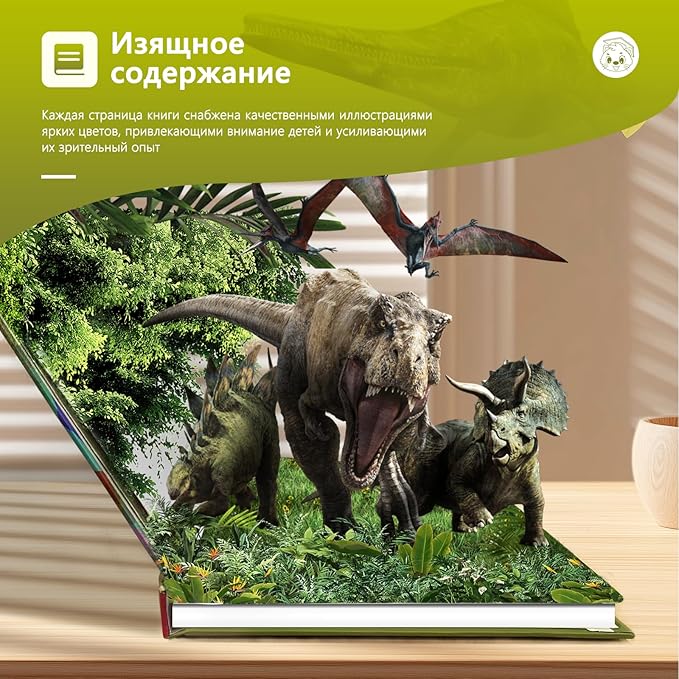 Russian Interactive Talking Books for Kids,USB-C Rechargeable Sound Book with 600+ Sounds,171 Animal, Autism Sensory Toys,Russian Educational Toy Gift for Boys Girls Kids Age 3 4 5 6 7 8