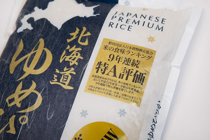 HOKKAIDO YUMEPIRIKA Yumepirika, Extra Premium Japanese White Rices, Product of Hokkaido, JAPAN, High-End Grade Short Grain Sticky Rice, Great Taste. Delicious for Sushi and Onigiri - 4.4 Lbs (2Kg)