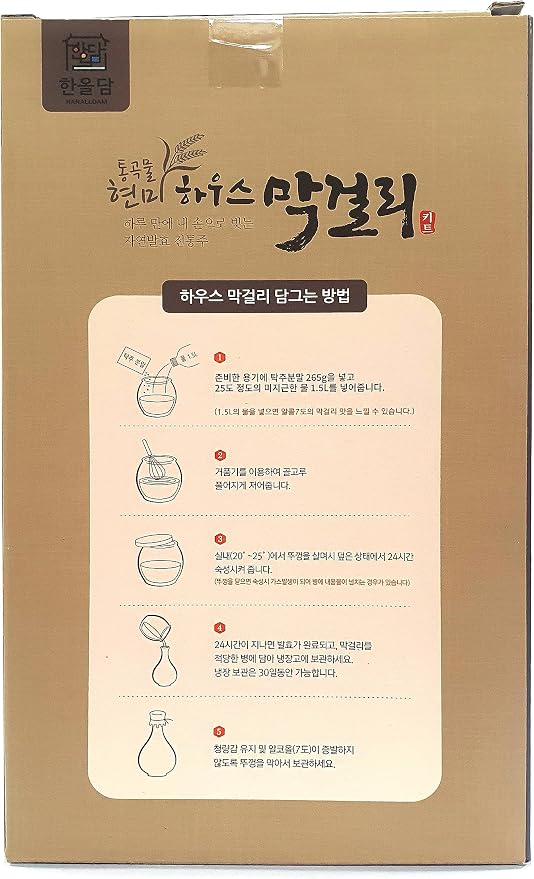 Whole Grain Brown Rice Wine KIt Korean Traditional Liquor Homemade House Makgeolli (Rice Wine) Making KIT 5 Bottles 530g
