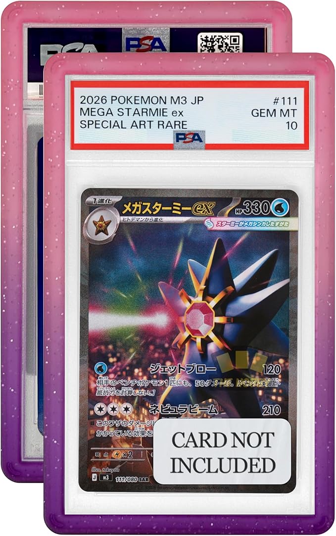 Bumper Guard for PSA Graded Cards ONLY | Limited Edition Gradient Slab Edge Protector | 1 Pack Jam